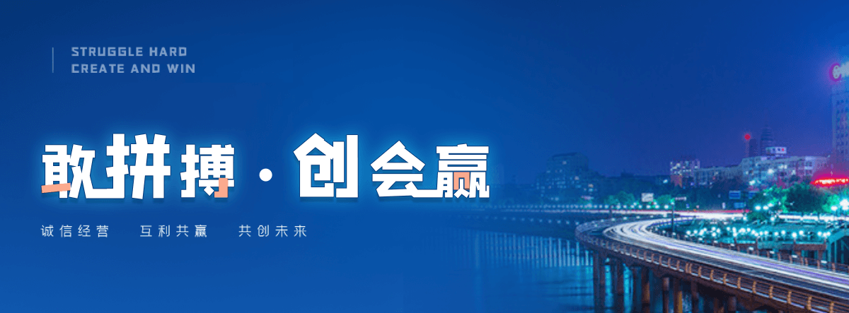 辉南公司主营工业吊扇 高大空间空调机组 燃气辐射采暖 工业燃烧器等设备 致力于解决高大空间制冷取暖等问题,工业吊扇